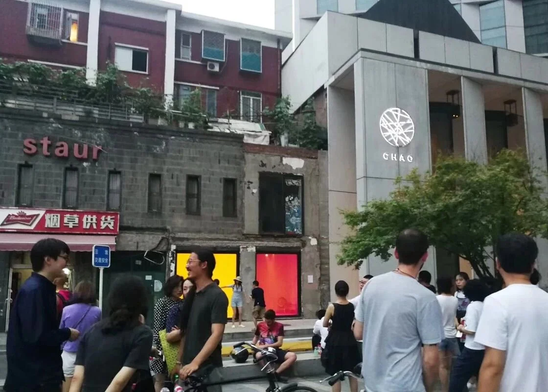 刘耀华开幕现场04-基金会网站.jpeg