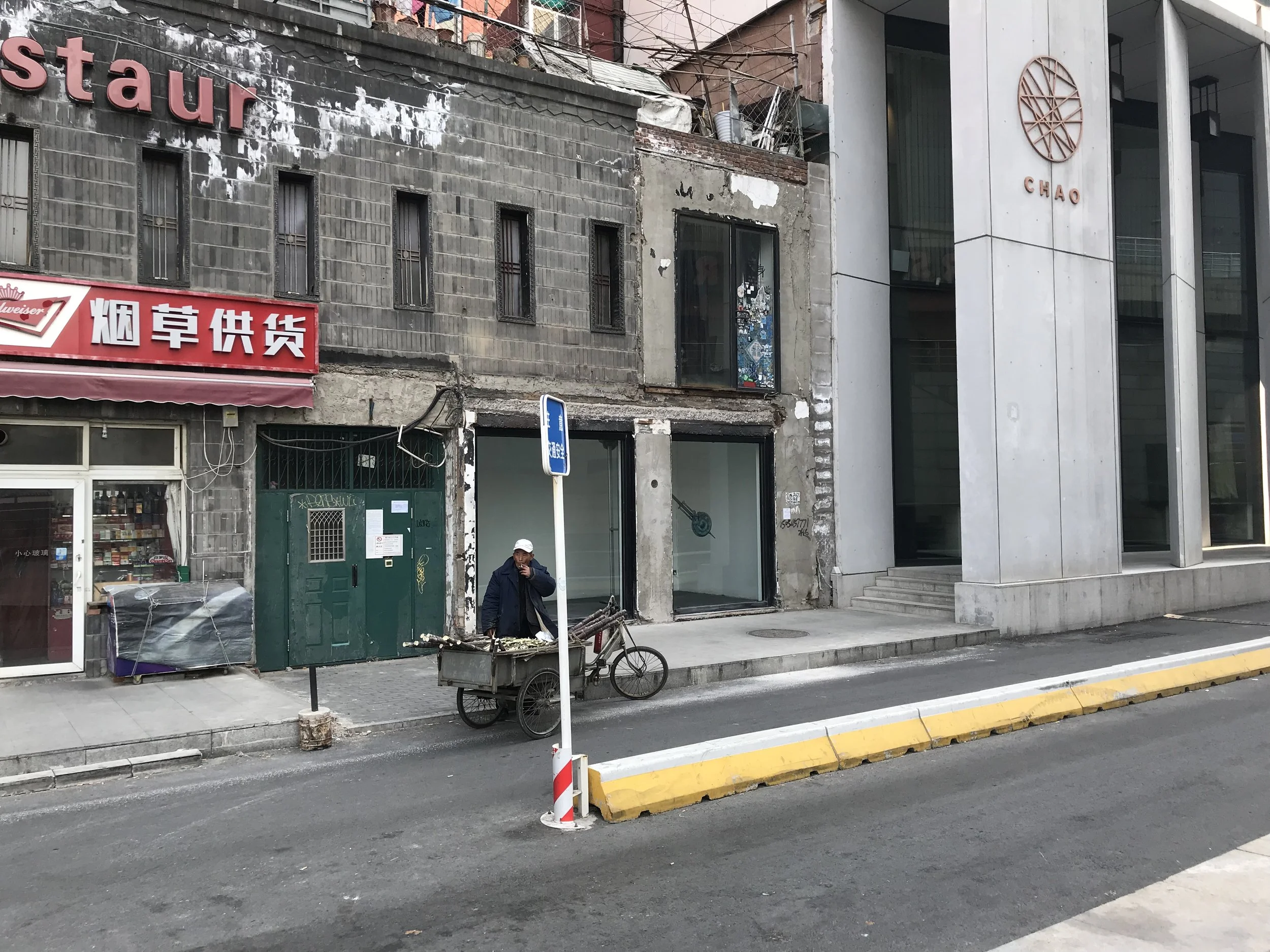 李怒:《左右》,装置,材料:综合材料 北京纹身店实验艺术空间 项目实施时间:2018.3.22-6.5 (11).jpg