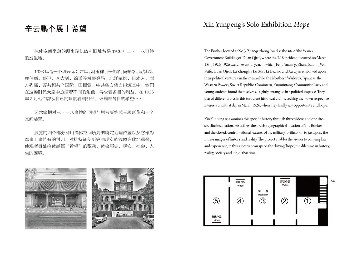 希望跨页3.webp
