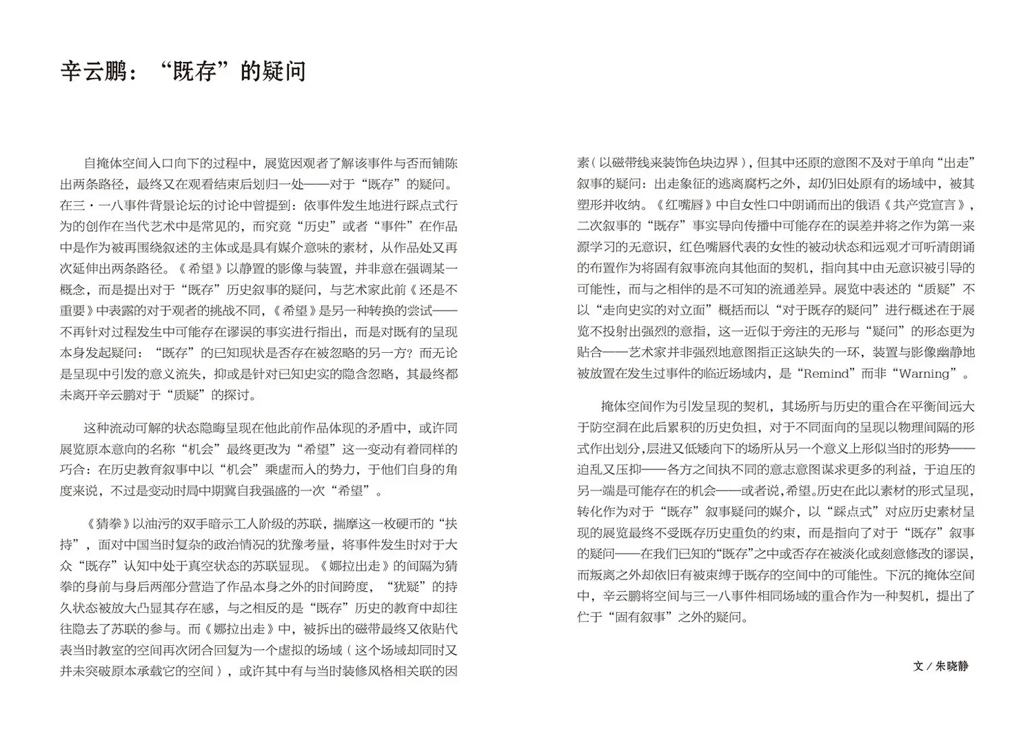 希望跨页4.webp
