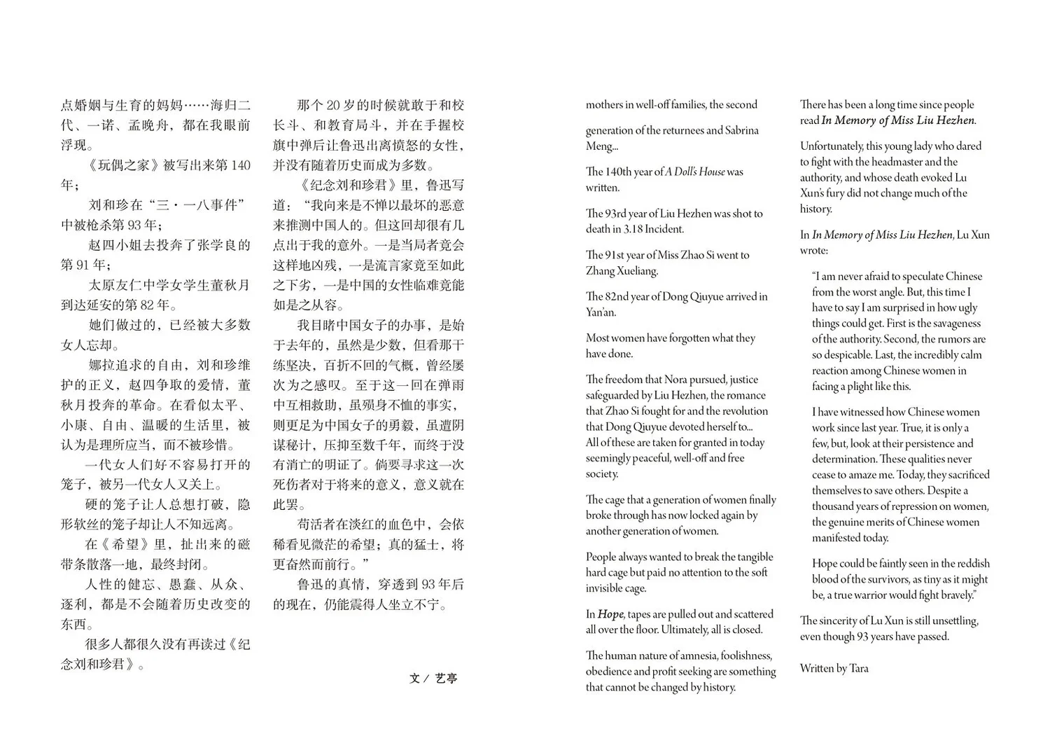 希望跨页12.webp