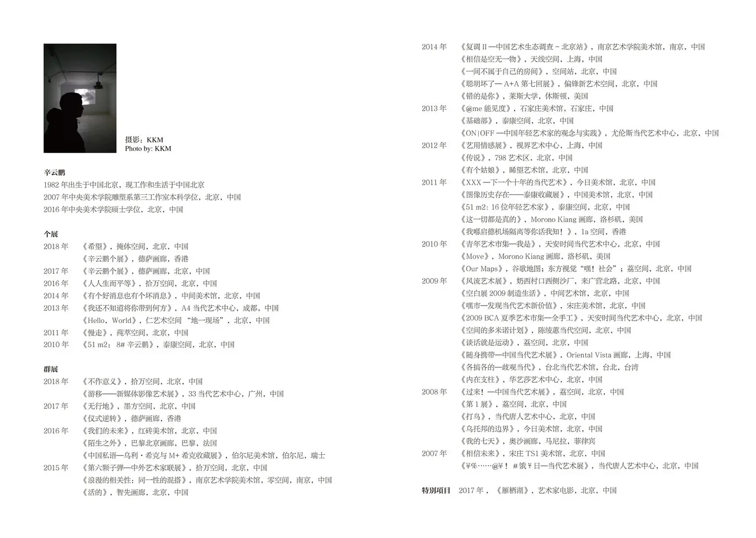 希望跨页16.webp