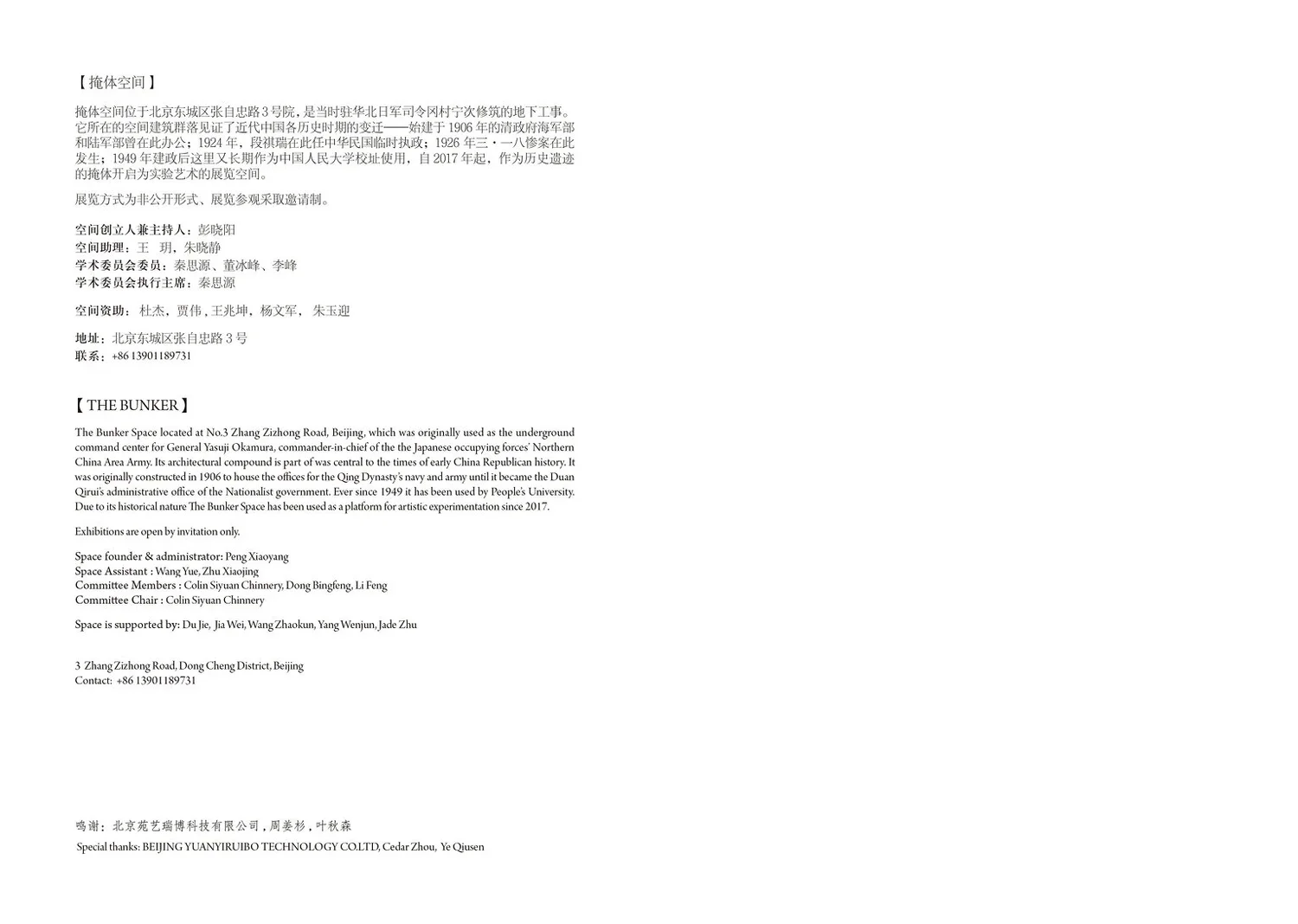 希望跨页18.webp