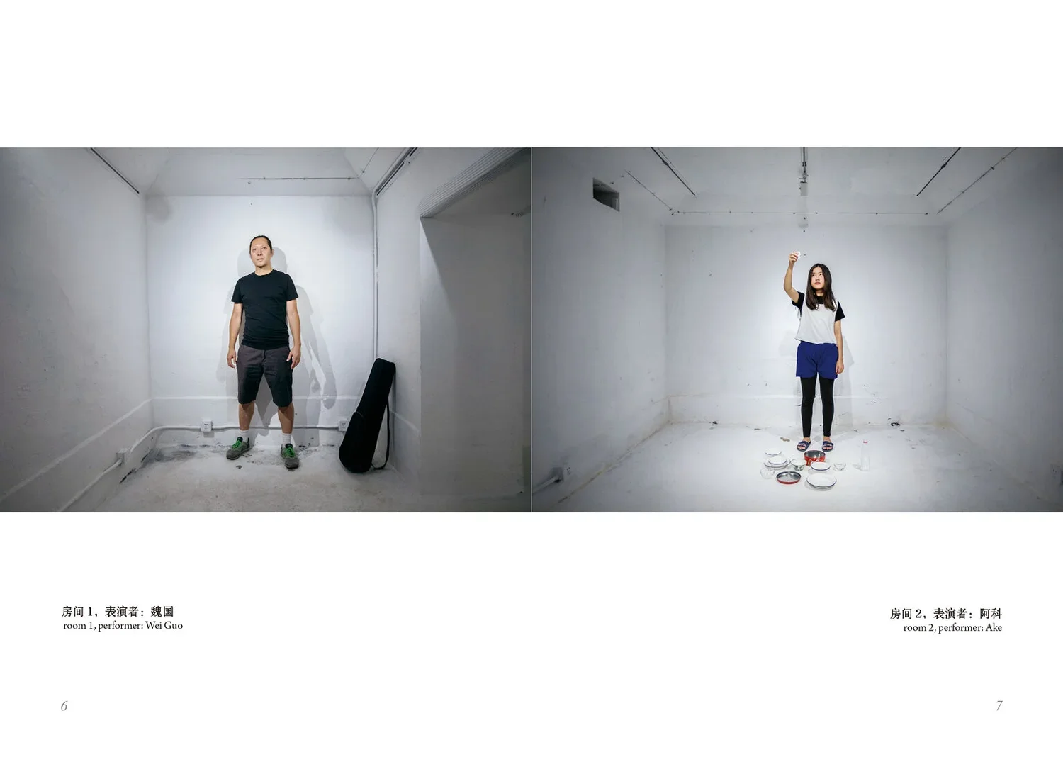 时间切片跨页6.webp