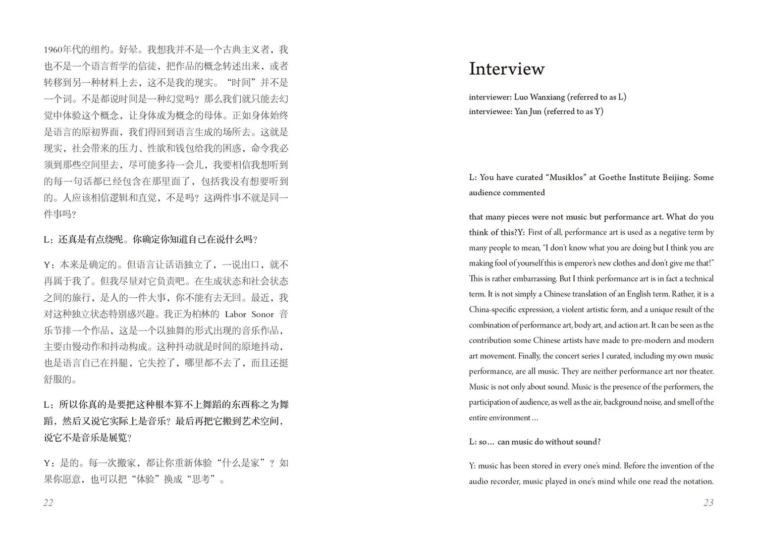 时间切片跨页14.webp