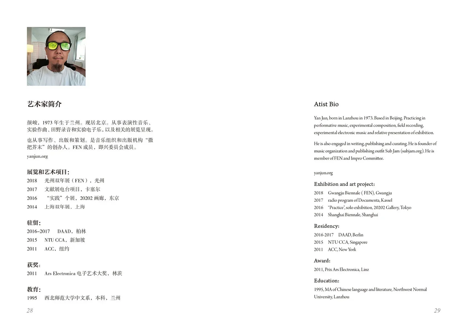 时间切片跨页17.webp