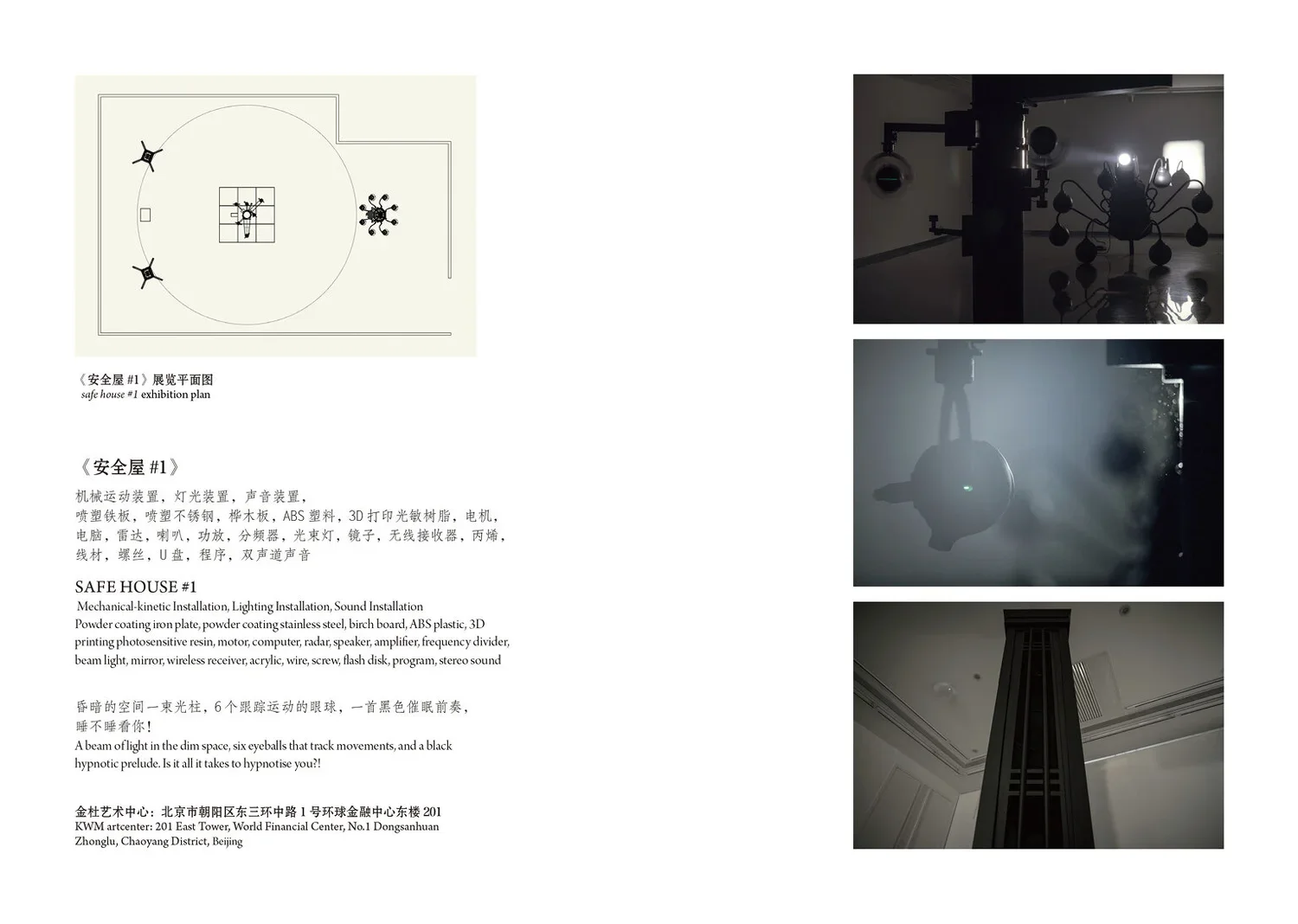 张鼎跨页4.webp