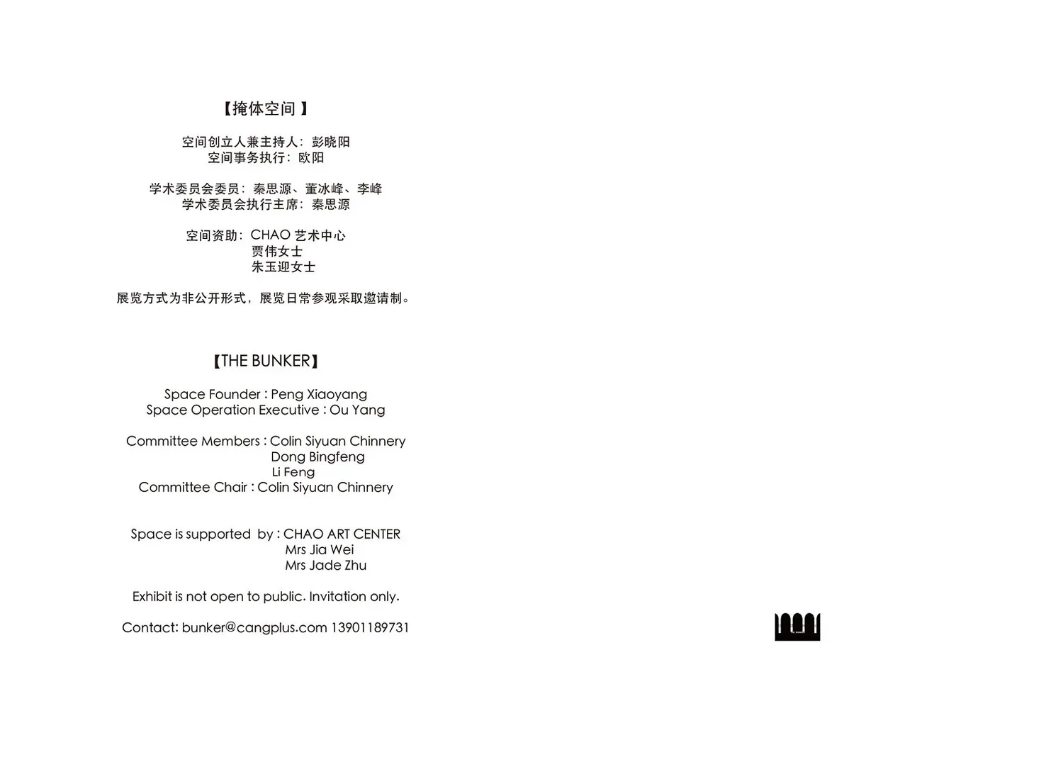 文化的负担跨页18.webp