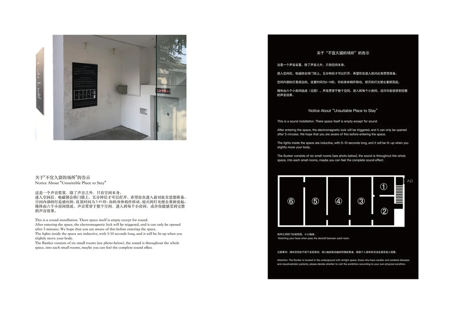 张培力跨页3.webp