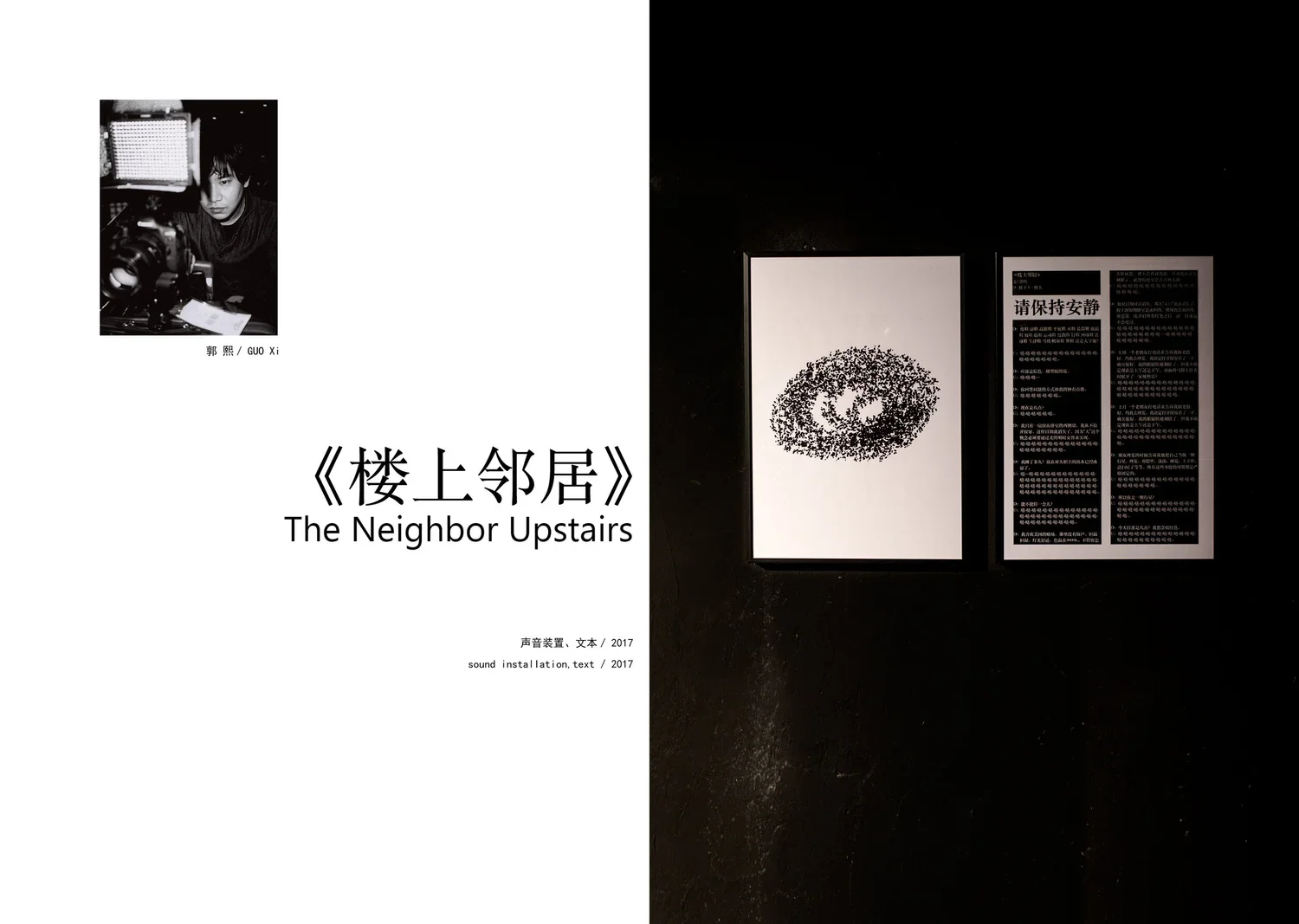 掩体.对白小册子6.webp