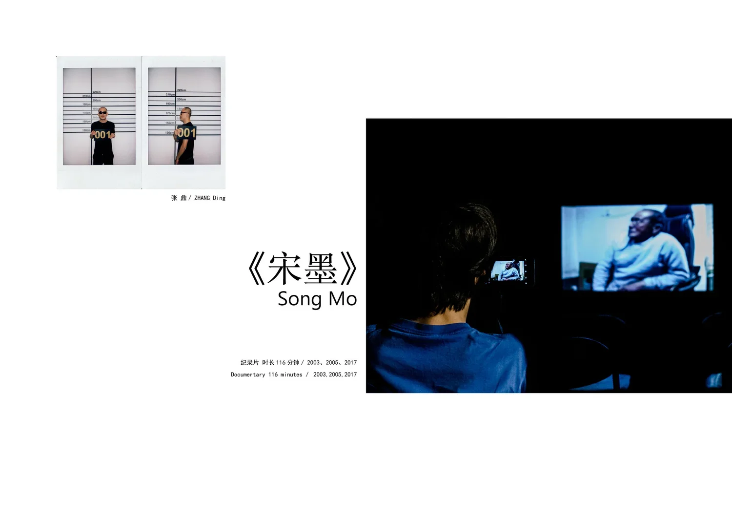 掩体.对白小册子8.webp