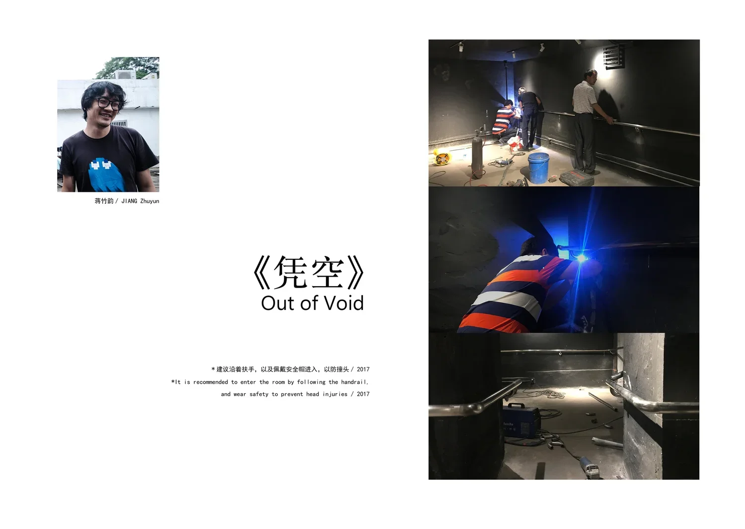 掩体.对白小册子14.webp
