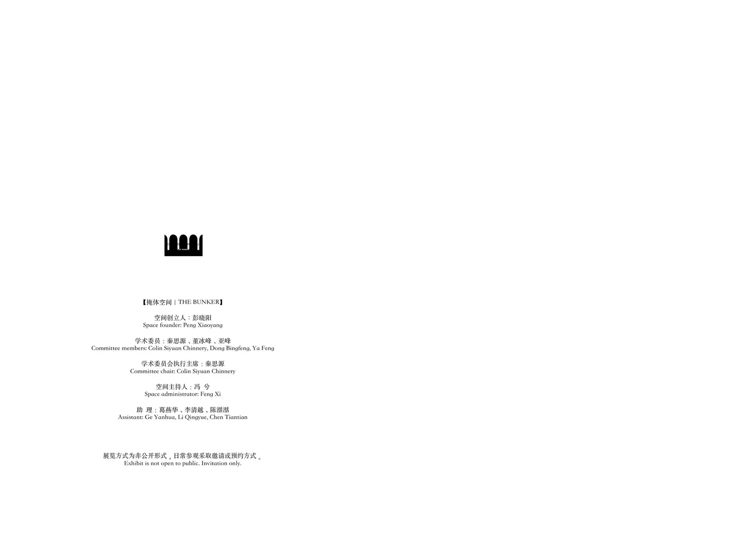 掩体.对白小册子18.webp