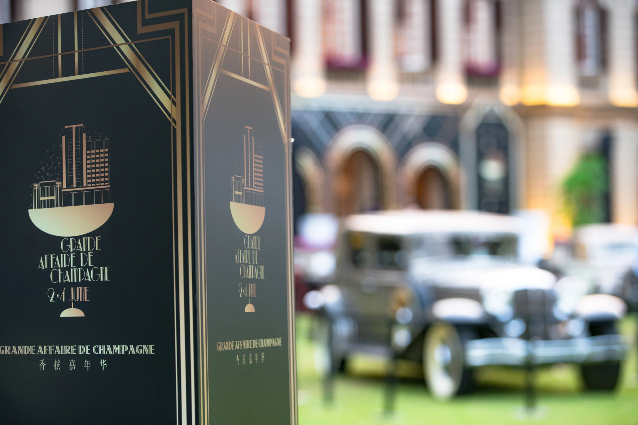 0602-1 古董车展览 -DSC01429 copie.jpg