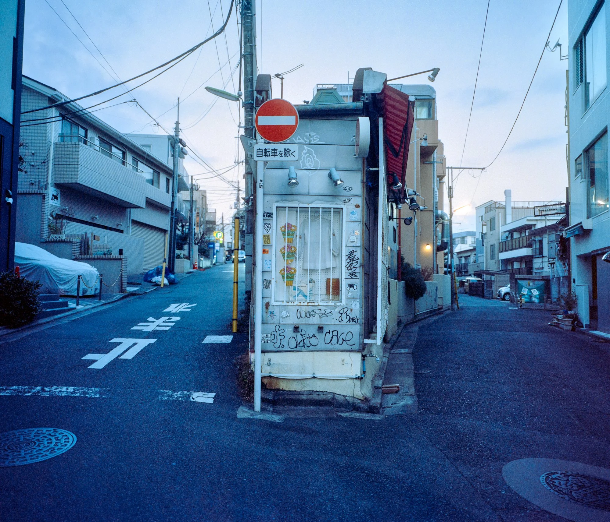 Shimokitazawa