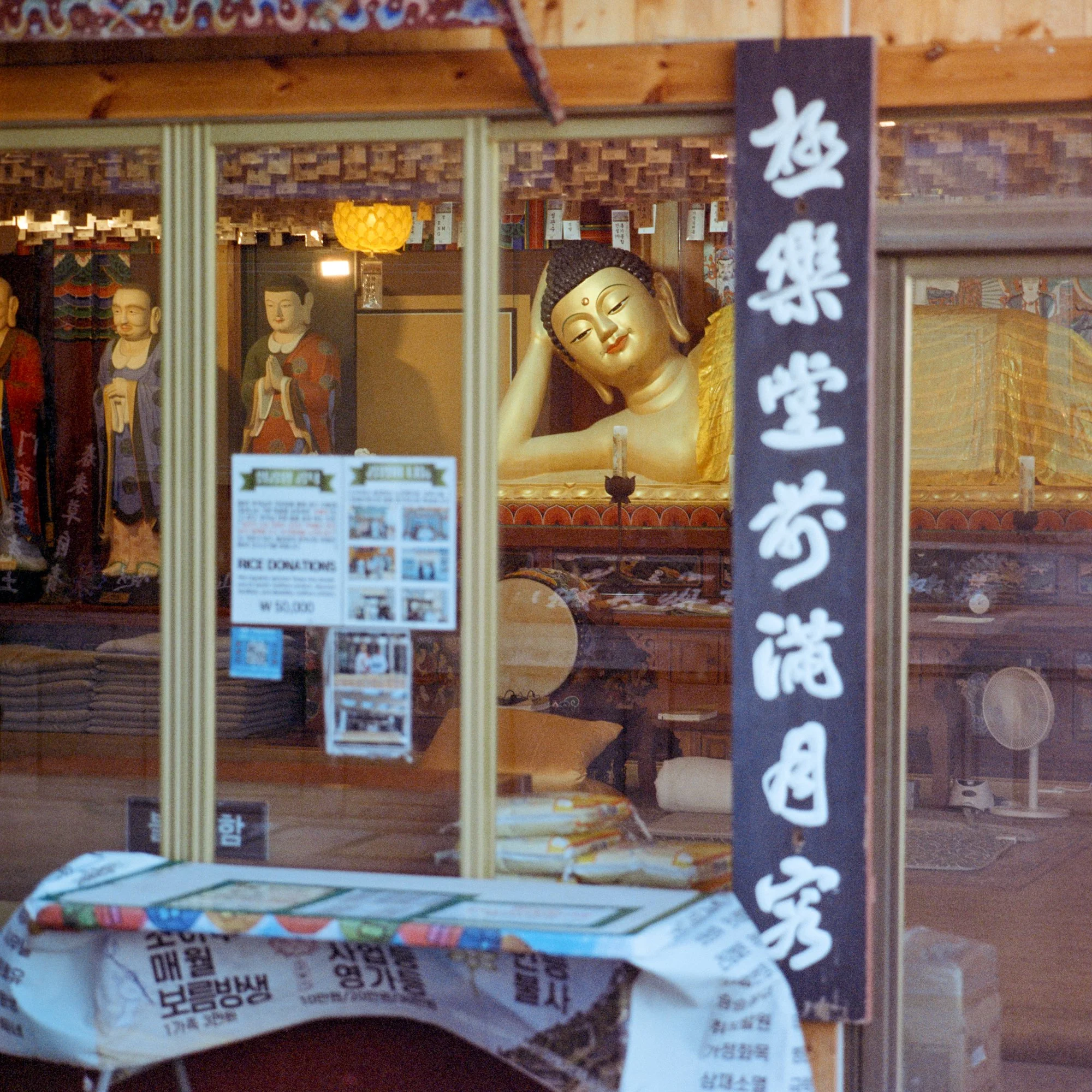 Haedong Yonggungsa Temple