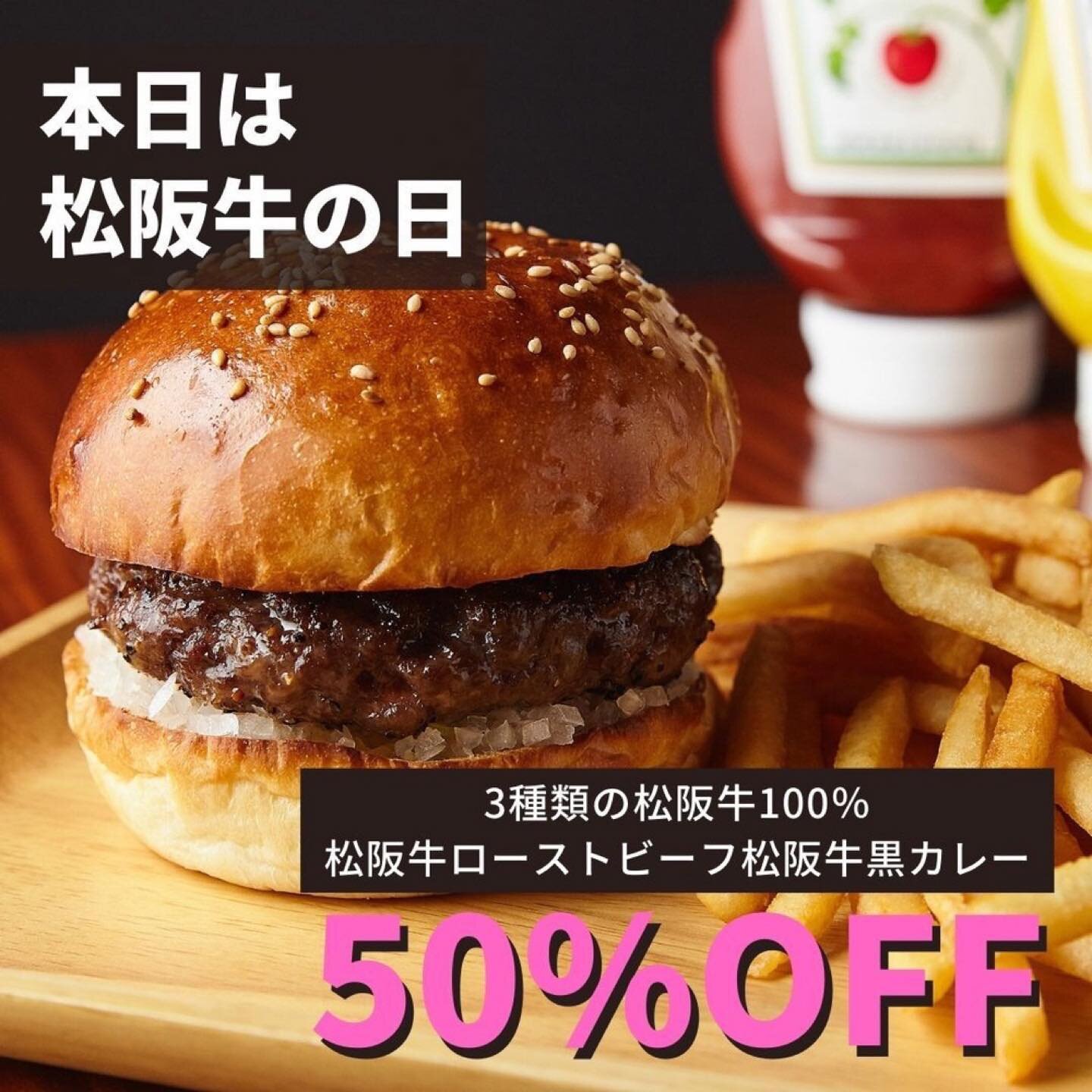 Tokyo No 1 100 Wagyu Beef Burger Kuroge Wagyu Matsusaka Beef Burgers 松阪牛 黒毛和牛にこだわり 本格和牛バーガー専門店 Top Ranking Matsusaka Beef Kuroge Wagyu Burger Restaurant