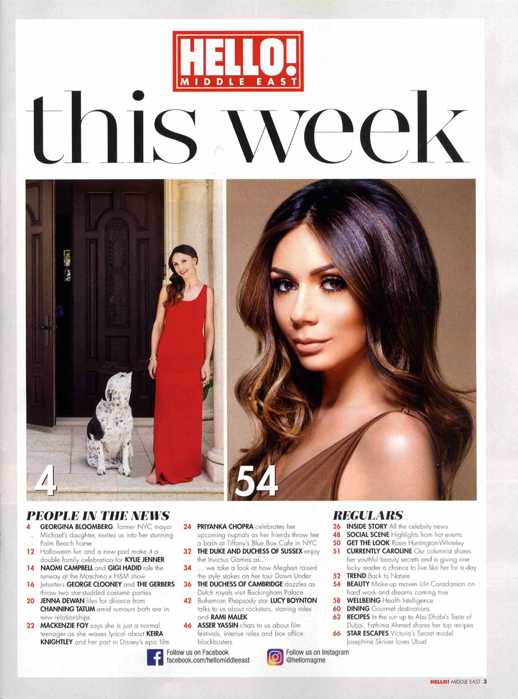 My feature in Hello Magazine: Middle East!