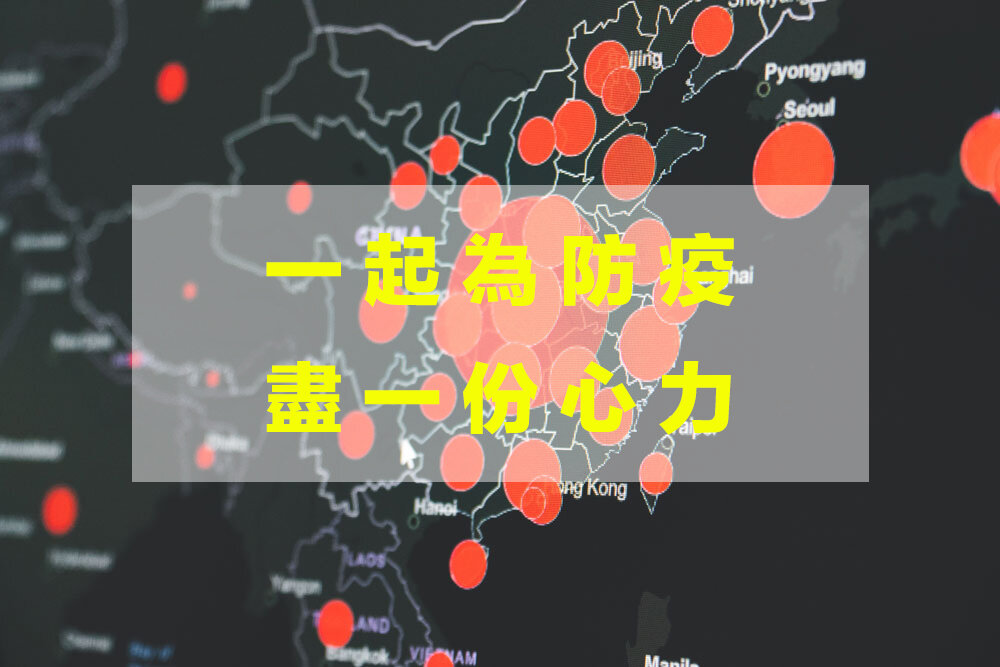⚠️ 防疫公告  門市諮詢/婚紗拍攝