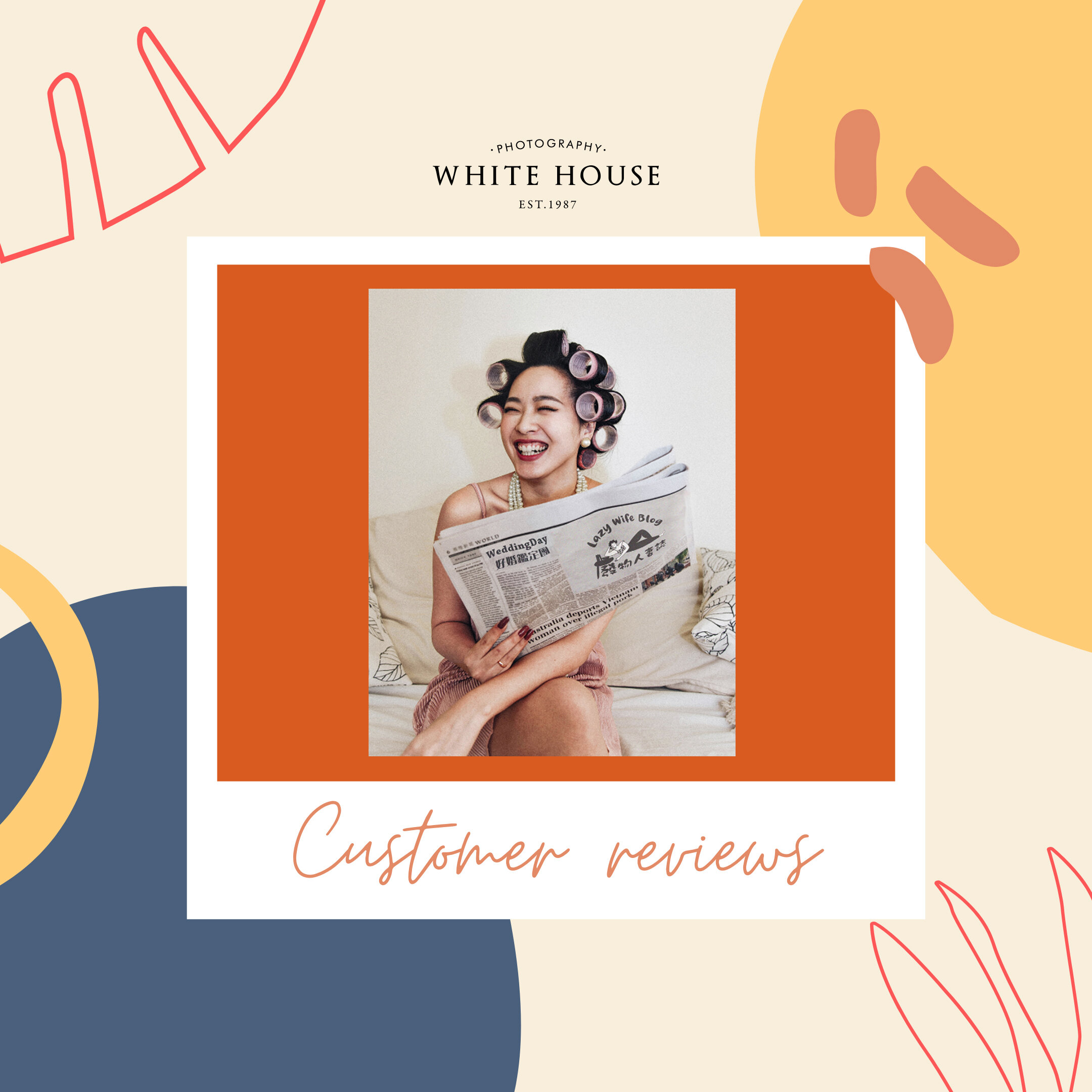 廢物人妻 x White House白宮