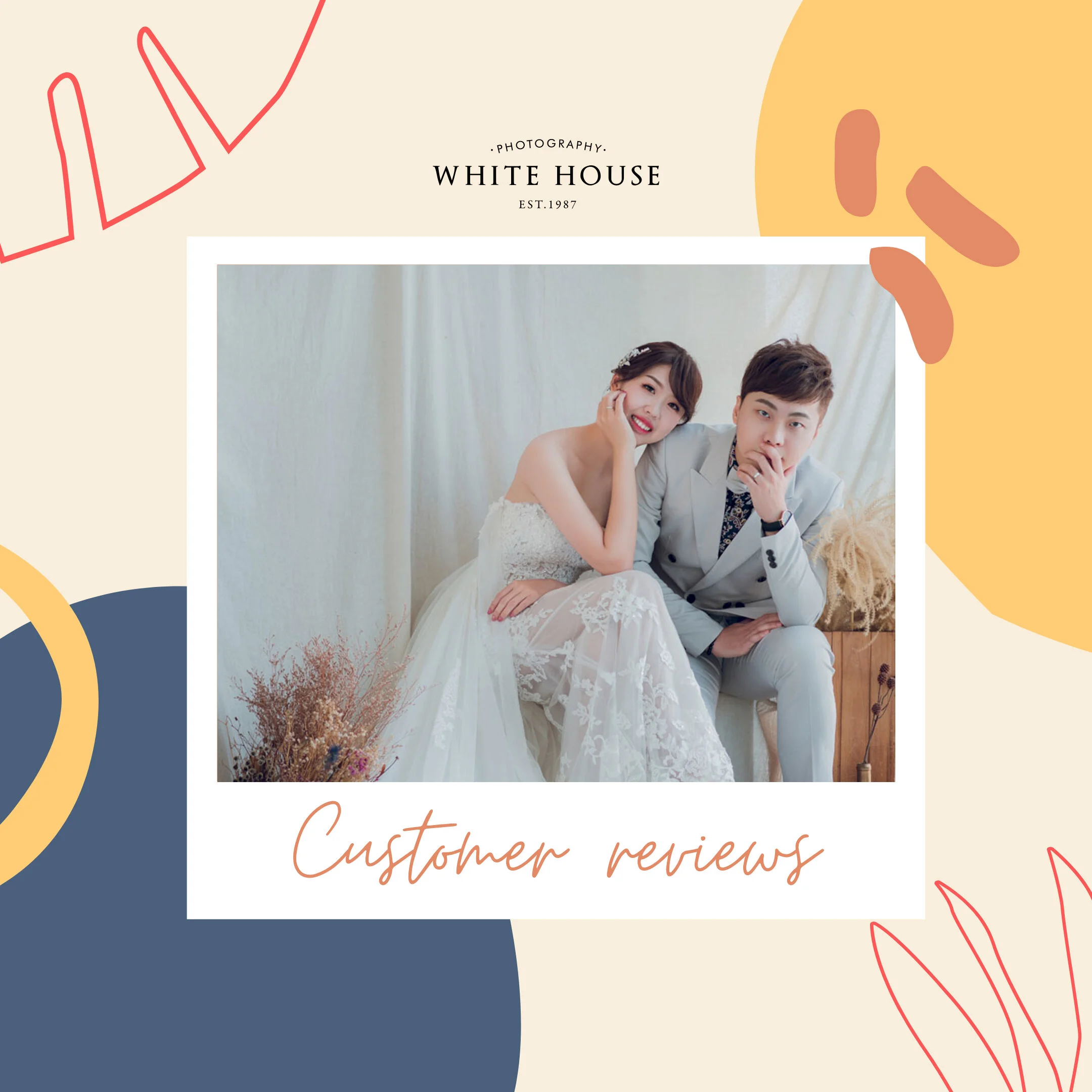 白宮真的很貼心