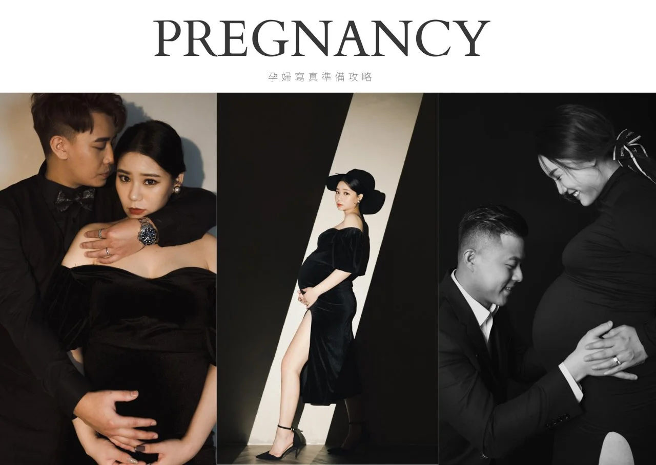 孕照沒拍好 全因沒做這些事? 孕婦寫真準備攻略