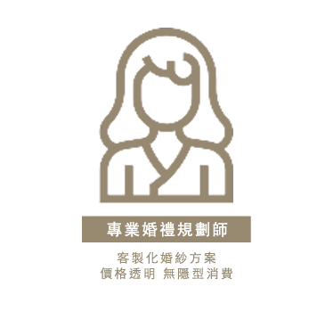 顧問.png