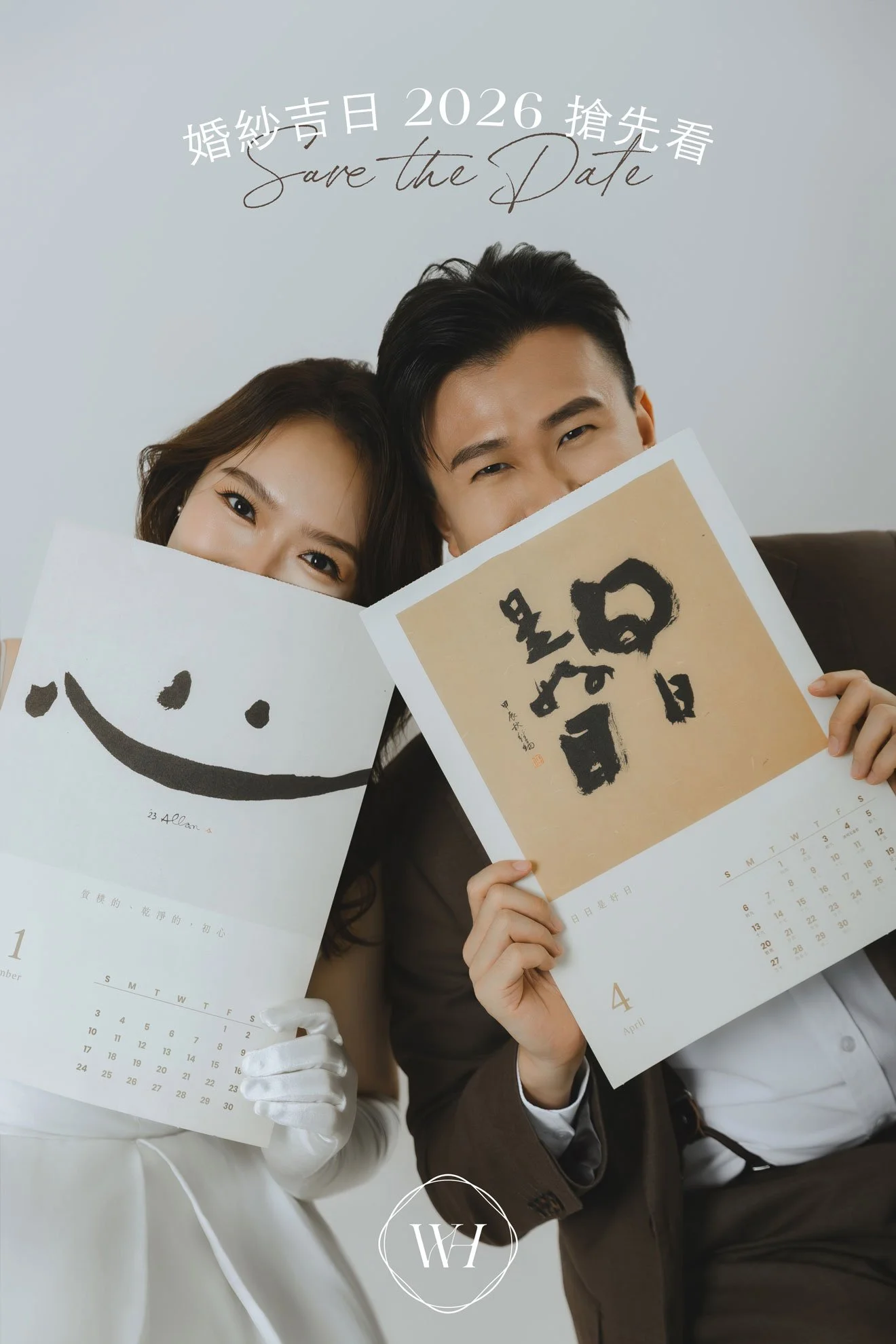 2026結婚吉日搶先看｜台中人氣婚紗拍攝地點推薦