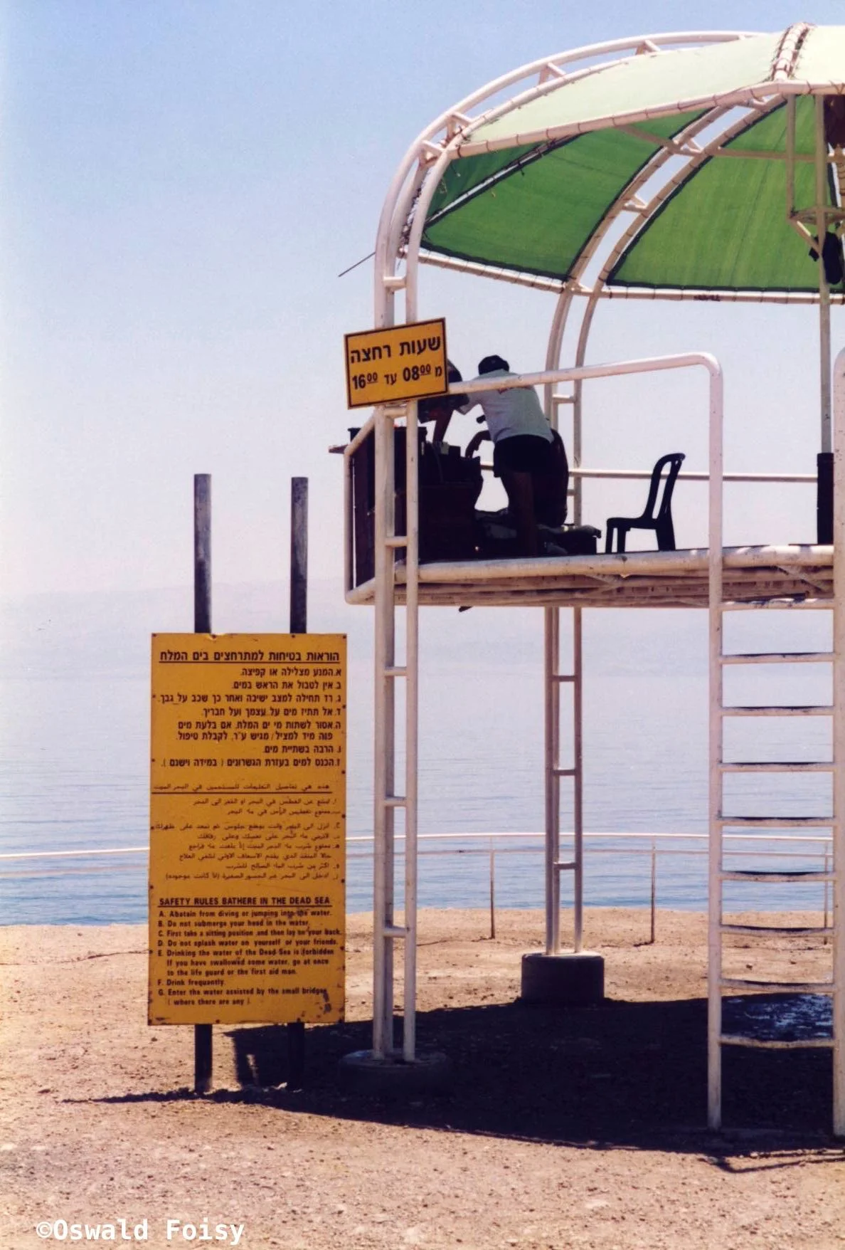 Israel