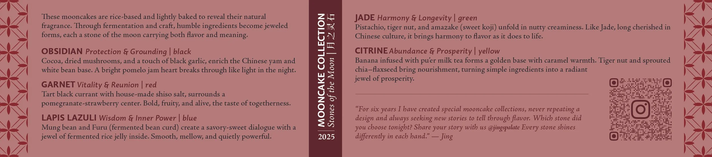 Packaging: Mooncake Insert Card