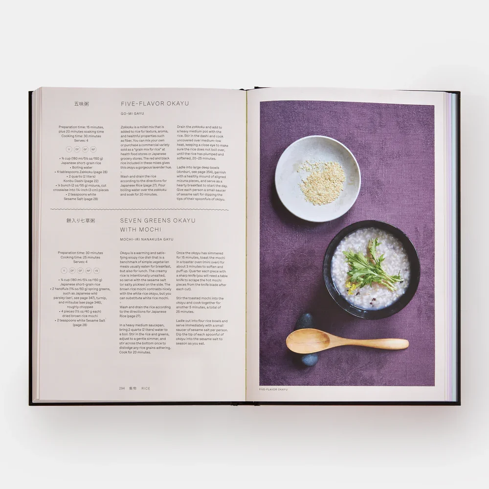 9781838666279-the-japanese-vegetarian-cookbook-en-6627-pp-294-295-3000_bada820b-66cf-4779-aa62-9ebd98250b82.webp