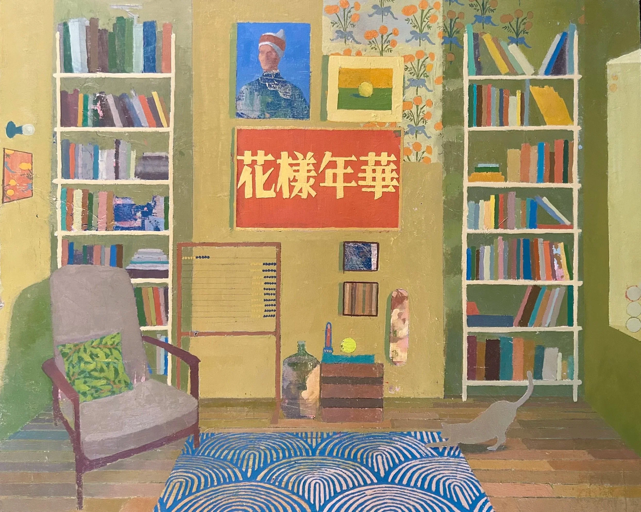 Our House: Living Room