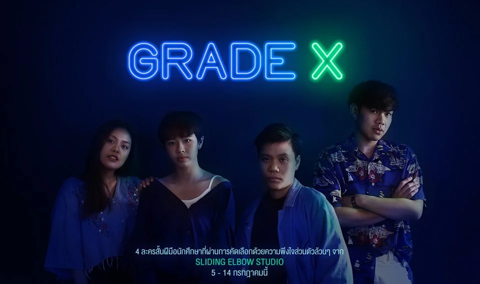 Grade X Project