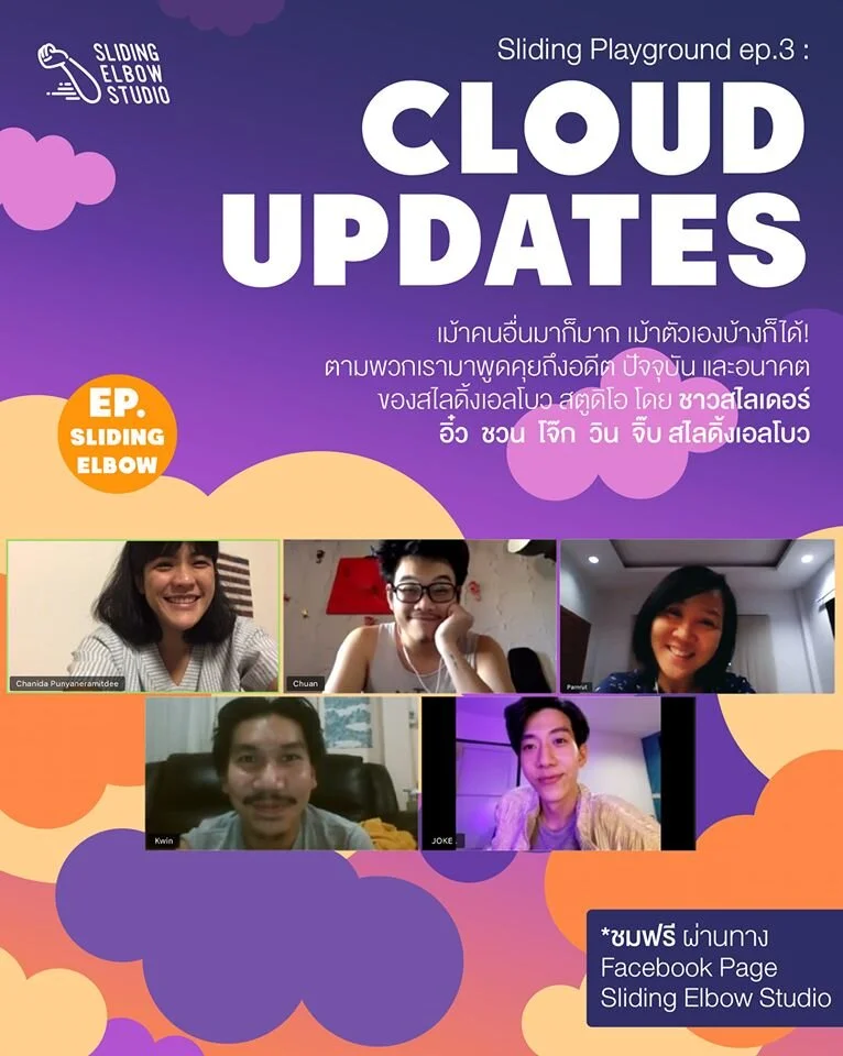 Sliding Playground Ep.3 :Cloud Updates EP. Sliding Elbow