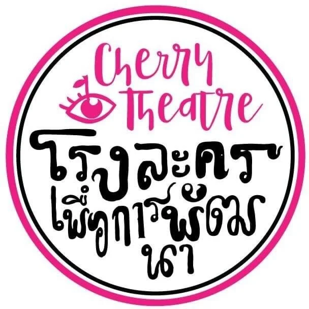 Creative drama workshop by Cherry Theater