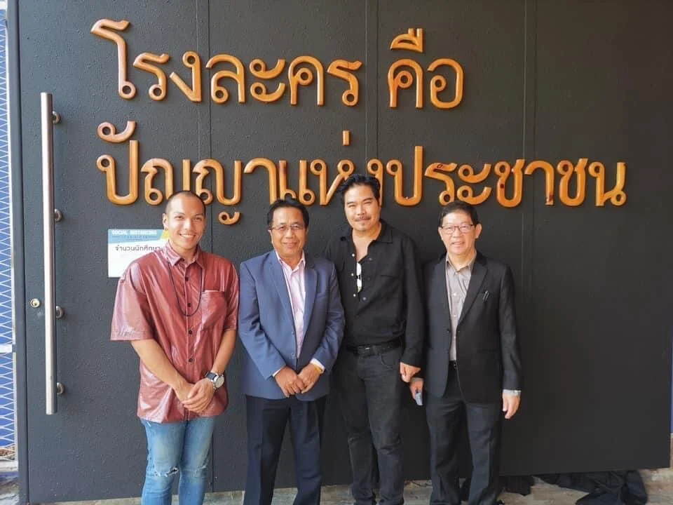 กระทรวงอุดมศึกษา วิทยาศาสตร์ วิจัยและนวัตกรรมให้ความสำคัญกับศิลปะการแสดง