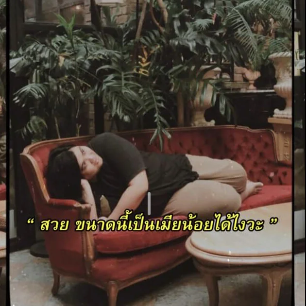 ประกาศอีกรอบค่ะ  หาทีมเขียนบทละครโทรทัศน์ (ละครรีเมคแนวผีๆ)