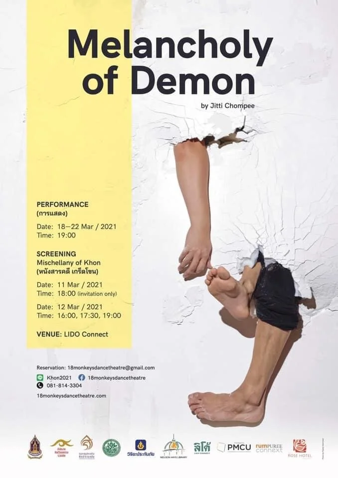 Melancholy of Demon by Jitti chompee