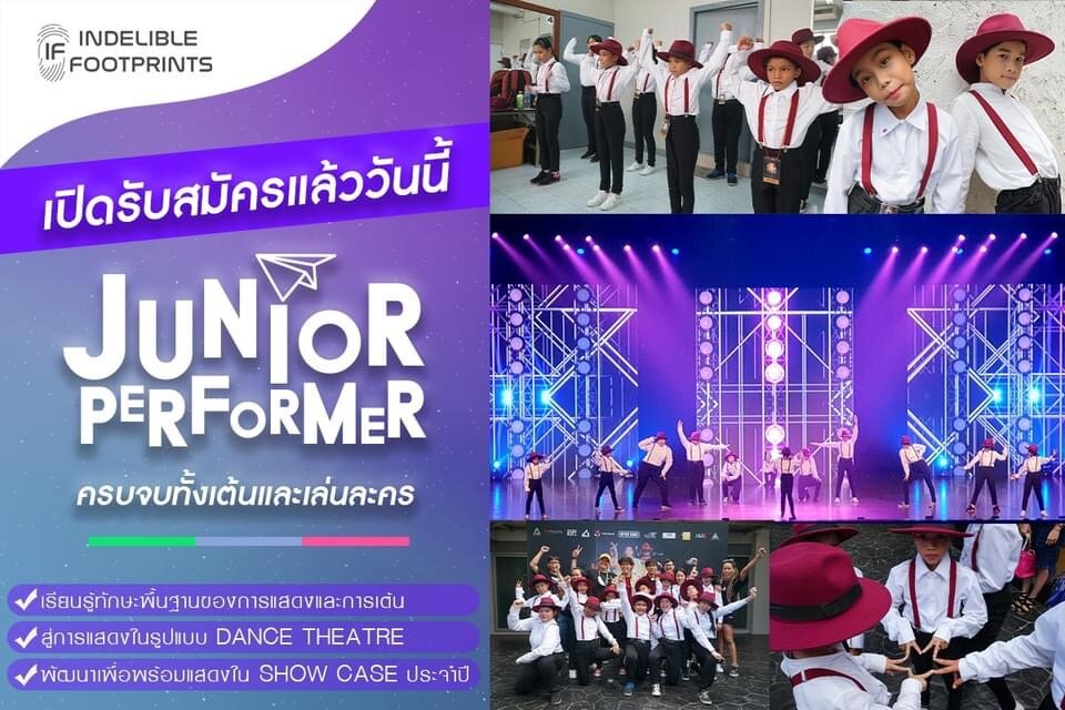 Junior Performer Summer Camp