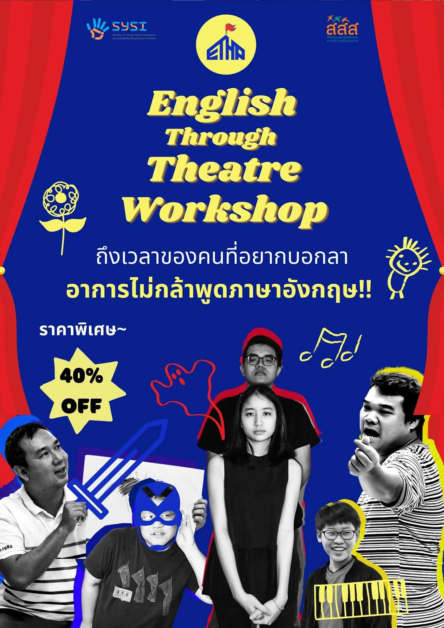 English Through Theatre Workshop