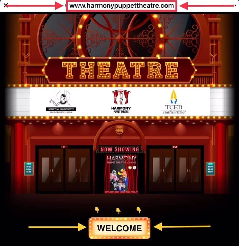 ขอเชิญร่วมชม ละครหุ่นผ่านเวปไซด์ โรงละครหุ่นออนไลน์ และร่วมบริจาคสนับสนุนศิลปินหุ่น