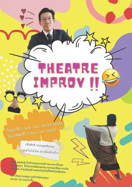 Hang-out. Get-together - Party. Virtual gathering by Hybrid Nonoko & good friends