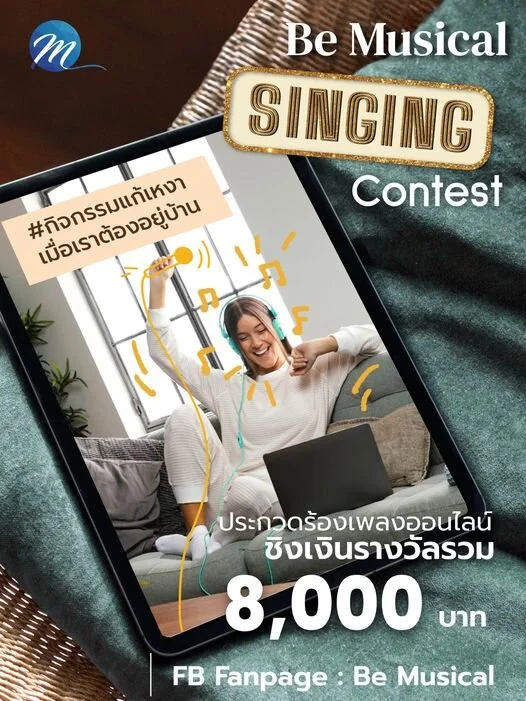 Be Musical Singing Contest