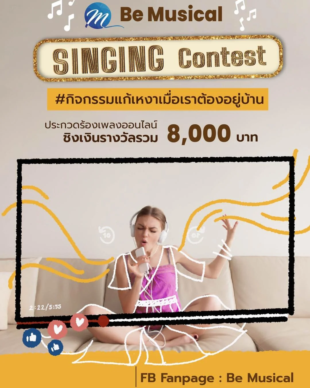Singing contest