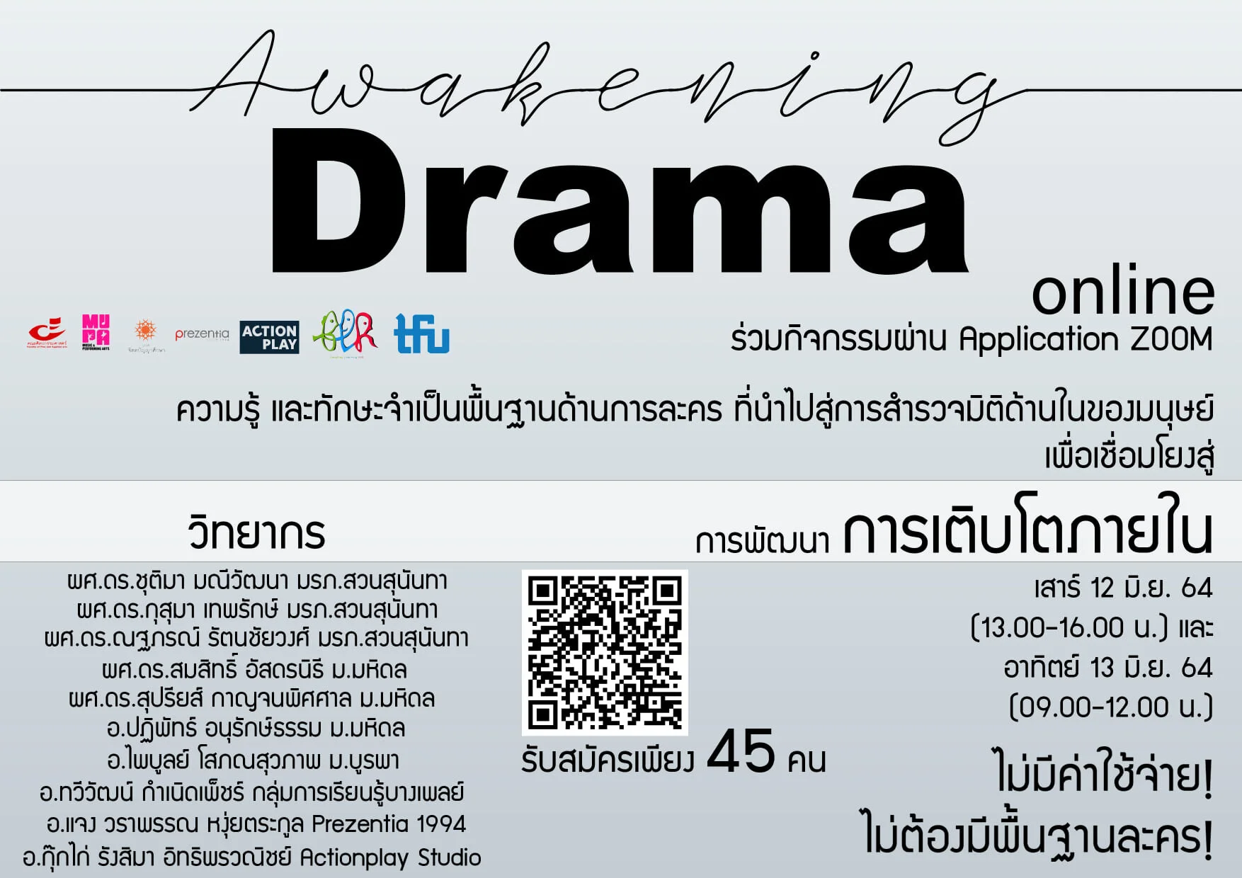 Awakening Drama online