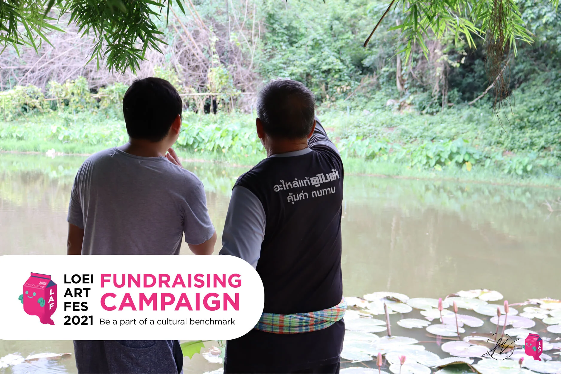 Be a support force to connect Loei province, Thailand with the world through art