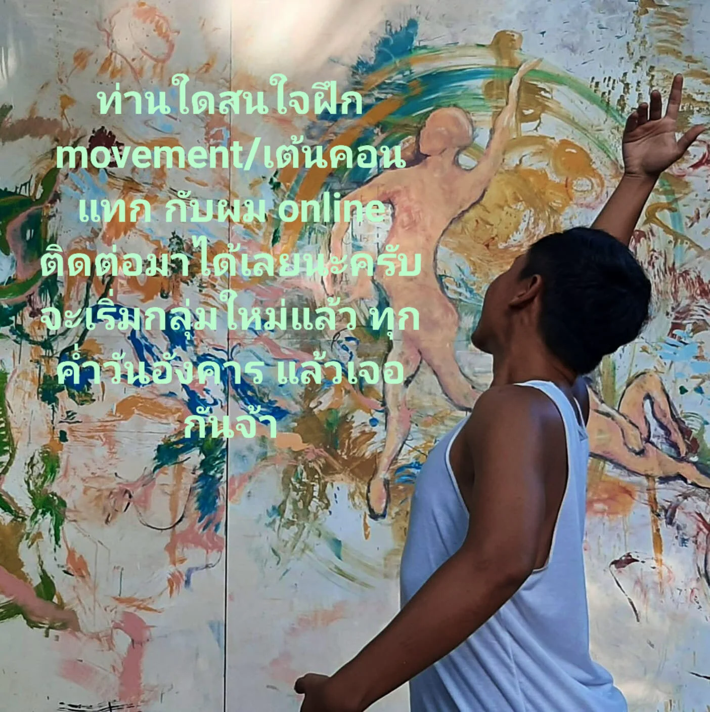Movement and CI Online Class with Nitipat Ong Pholchai