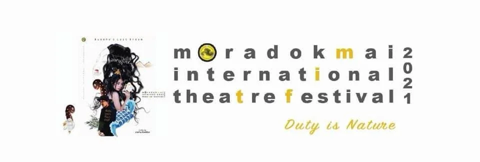 ตารางเทศกาลละครนานาชาติมรดกใหม่ทั้ง 25 เรื่องมาแล้ว