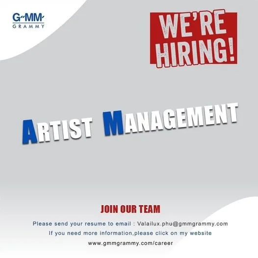 GMM GRAMMY เปิดรับ "Artist Management" หลายอัตรา......