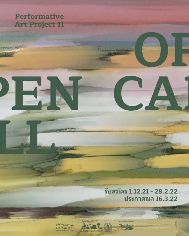 โครงการสนับสนุนพื้นที่การแสดงสำหรับศิลปินสาขาศิลปะการแสดง โดยหอศิลปกรุงเทพฯ (PAP 2022)